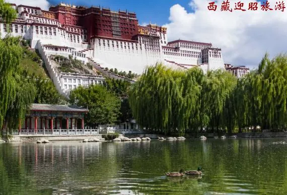 Dzongyab Lukhang Park