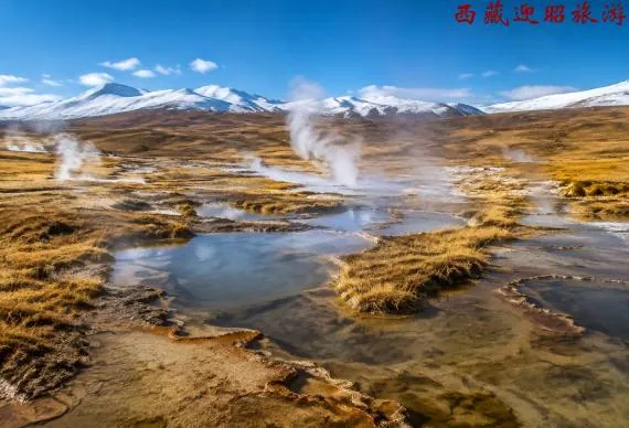 Yangbajing Hot Springs