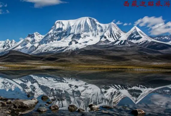 Kula Kangri