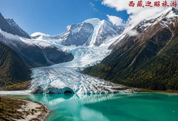 Midui Glacier